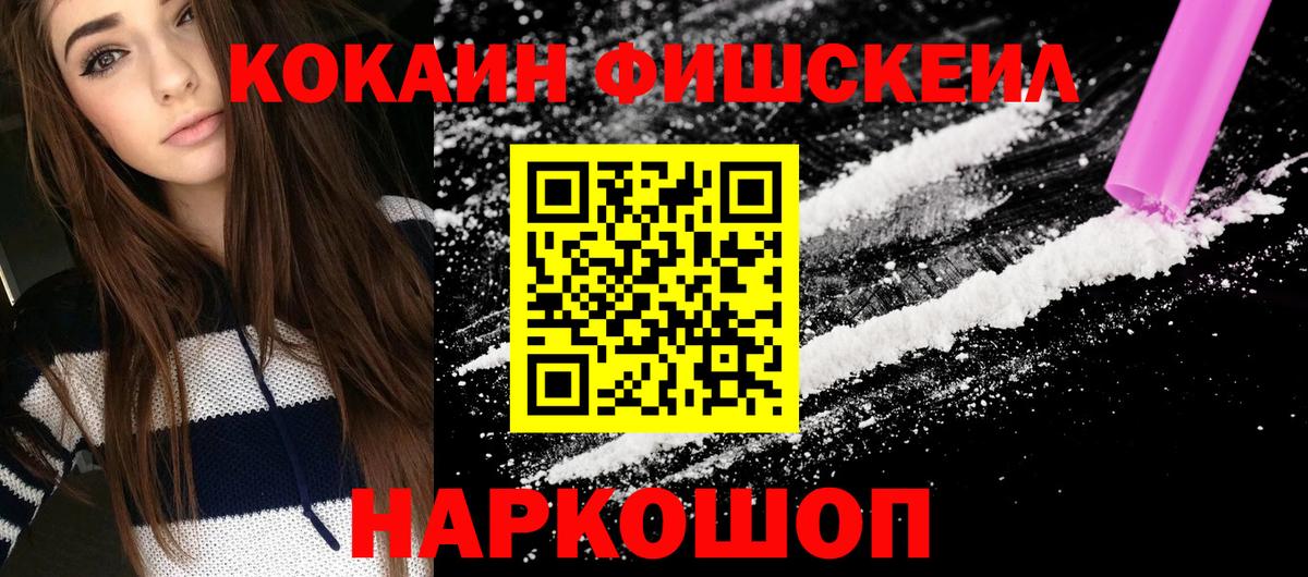COCAIN Колумбийский  Вход с VPN  Краснотурьинск 