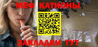 кокс Севастополь