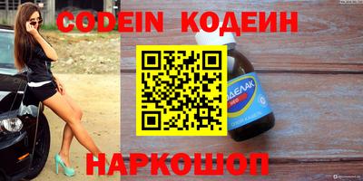 кокс Севастополь