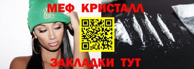 кокс Севастополь