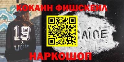 меф VHQ Северобайкальск
