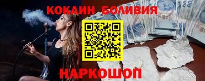 меф VHQ Северобайкальск