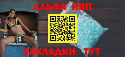 меф VHQ Северобайкальск