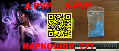 кокс Севастополь