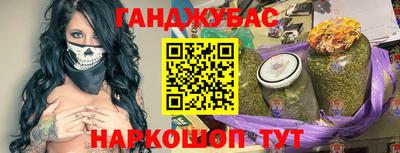 меф VHQ Северобайкальск