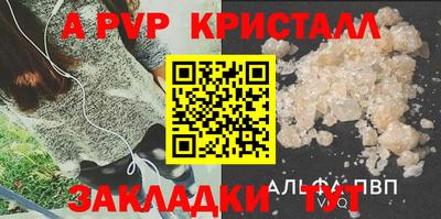 кокс Севастополь