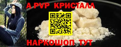 кокс Севастополь