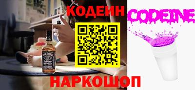 кокс Севастополь