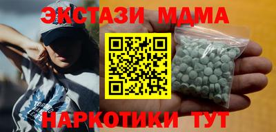 меф VHQ Северобайкальск