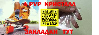 кокс Севастополь
