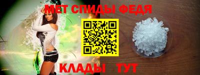 меф VHQ Северобайкальск