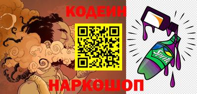 кокс Севастополь