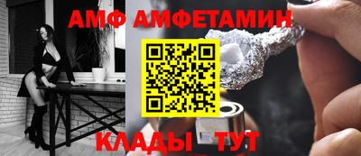 меф VHQ Северобайкальск