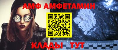 меф VHQ Северобайкальск