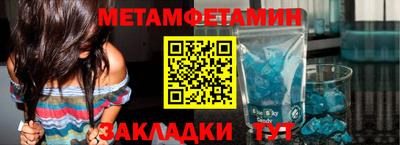 кокс Севастополь