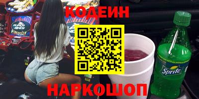 героин Свободный