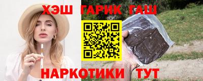 меф VHQ Северобайкальск