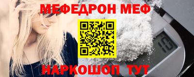 меф VHQ Северобайкальск