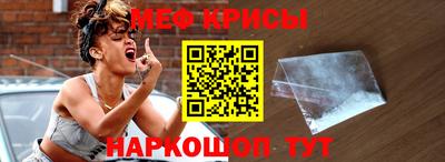 меф VHQ Северобайкальск