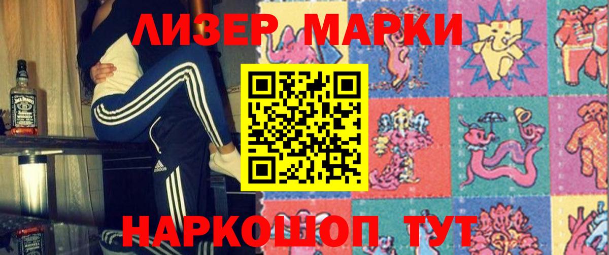 Лсд 25 экстази ecstasy  Лсд 25 экстази кислота  LSD-25 экстази  Вход с VPN  Краснотурьинск 