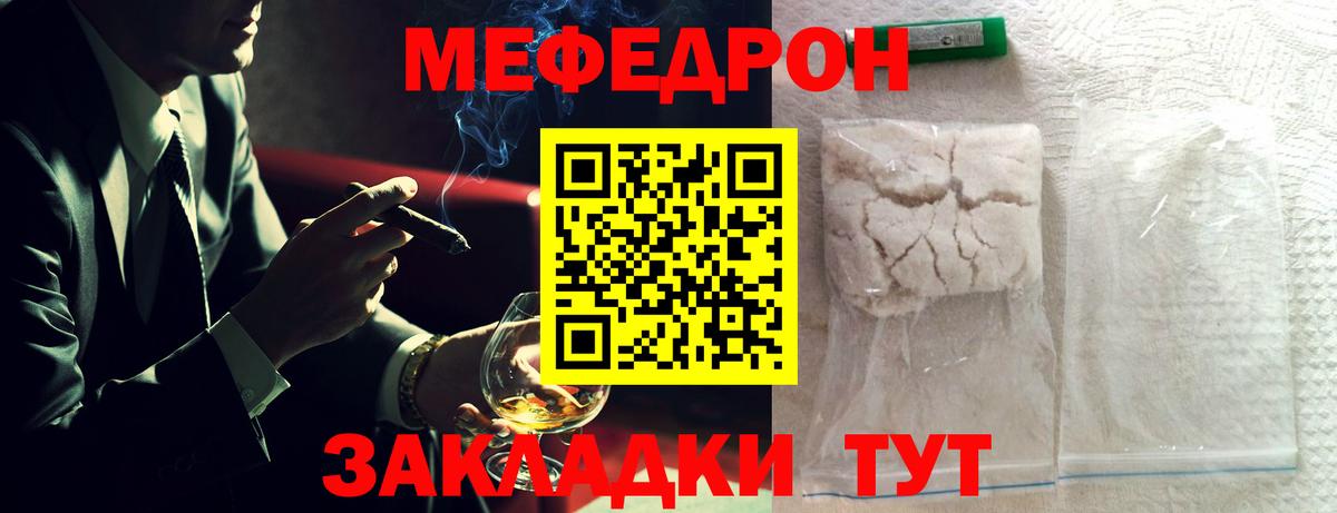 Меф  Краснотурьинск