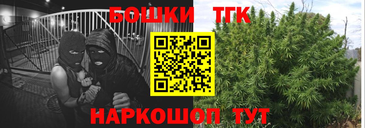 МАРИХУАНА OG Kush  Бошки марихуана LSD WEED  Вход с VPN  Марихуана план  Конопля AK-47  Краснотурьинск 